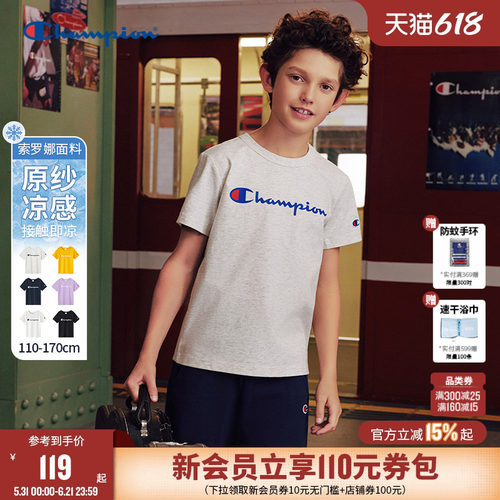 Champion冠军儿童原纱凉感短袖T
