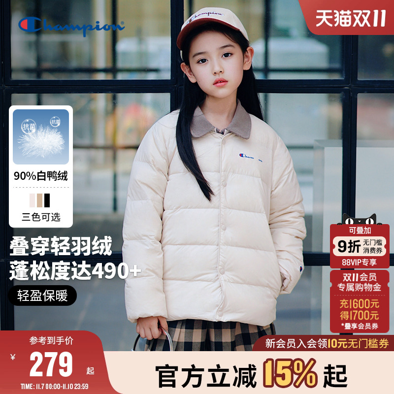 Champion冠军三防抗菌轻薄羽绒服