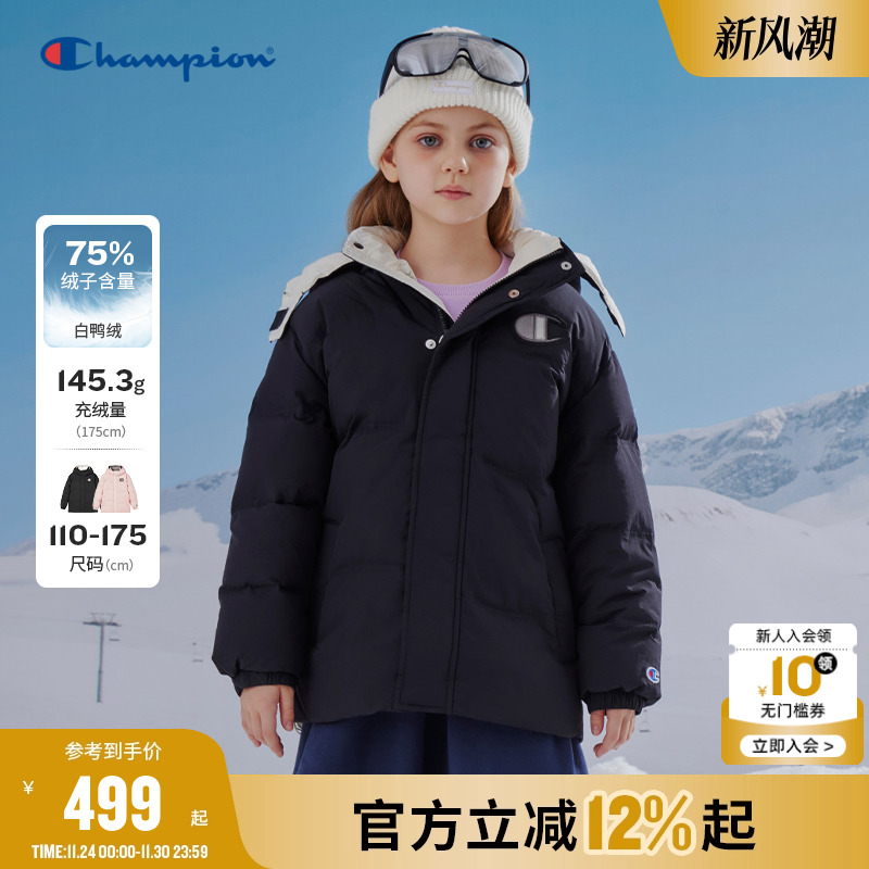 Champion冠军羽绒服波浪感