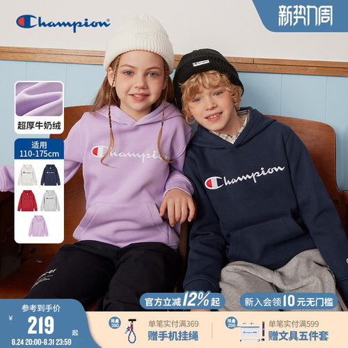 Champion冠军卫衣外套