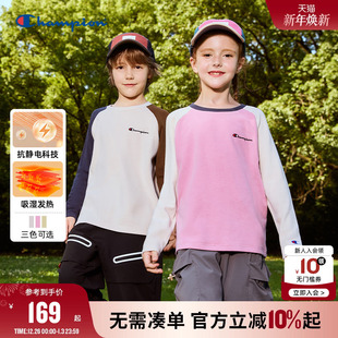 T恤 防静电插肩吸湿发热德绒长袖 Champion冠军男女童装 25秋冬新款