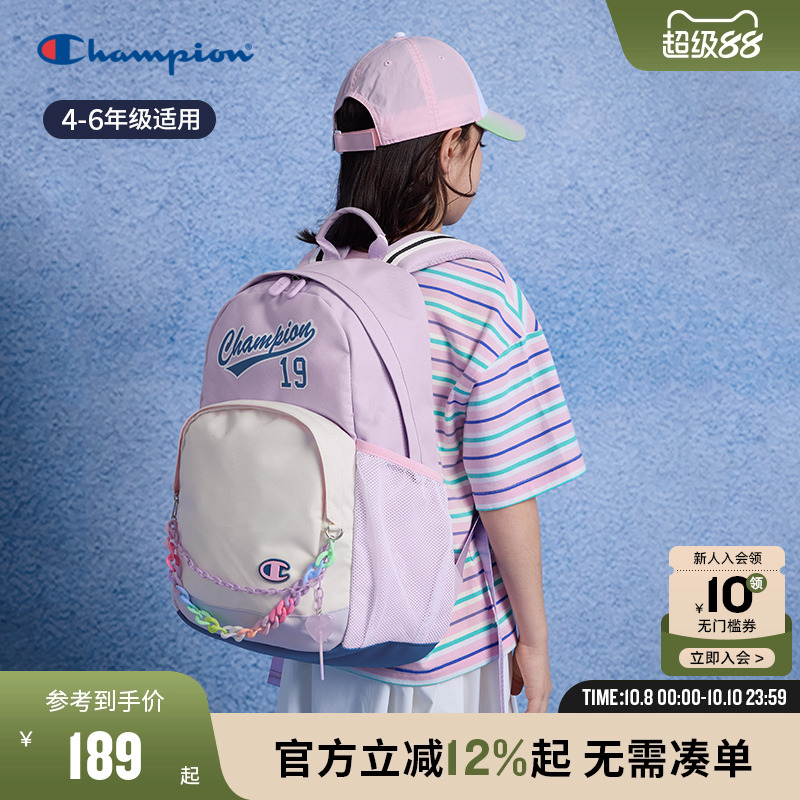 Champion冠军城市轻行包