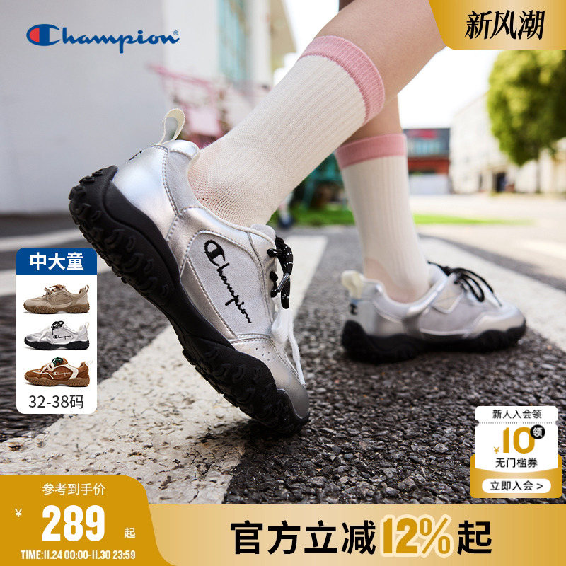 Champion冠军潮流双色鞋带运动鞋