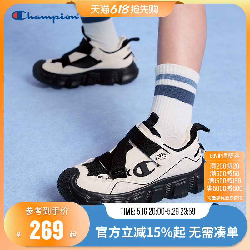 ɫ 32 Championھ͸滧˶Ь269Ԫ