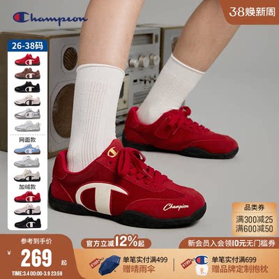Champion冠军赛车鞋德训鞋