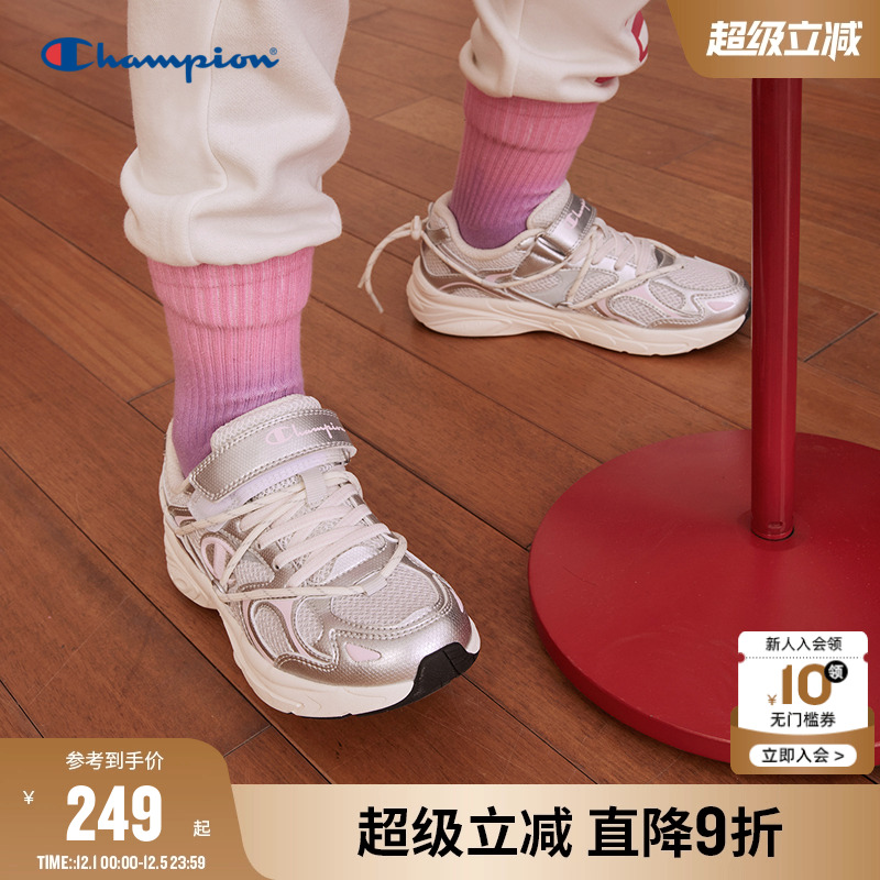 Champion冠军音波鞋25秋冬新品男女童魔术贴千禧小白运动复古跑鞋