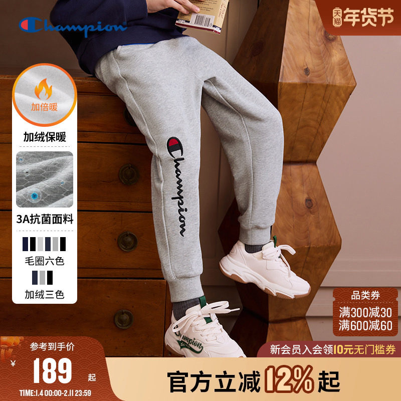 Champion冠军男女童2025冬季新款经典刺绣加绒束脚裤运动卫裤长裤