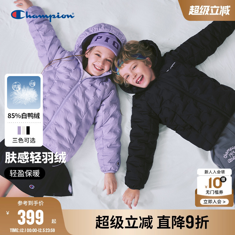 Champion冠军轻薄抗菌连帽羽绒服