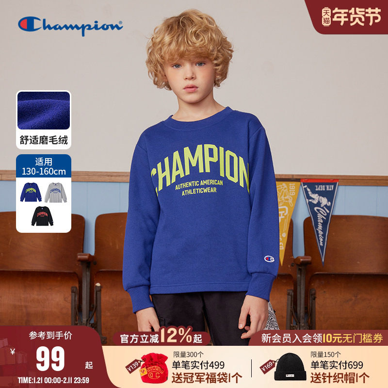 Champion冠军男女童装2025冬季经典LOGO学院潮流加绒圆领卫衣外套,童装/婴儿装/亲子装,卫衣/绒衫,淘宝优惠券,粉丝福利购,淘宝优惠卷