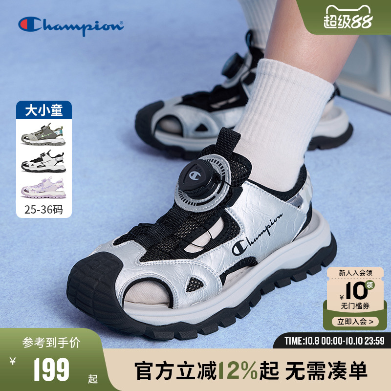 Champion冠军防撞旋转扣溯溪凉鞋