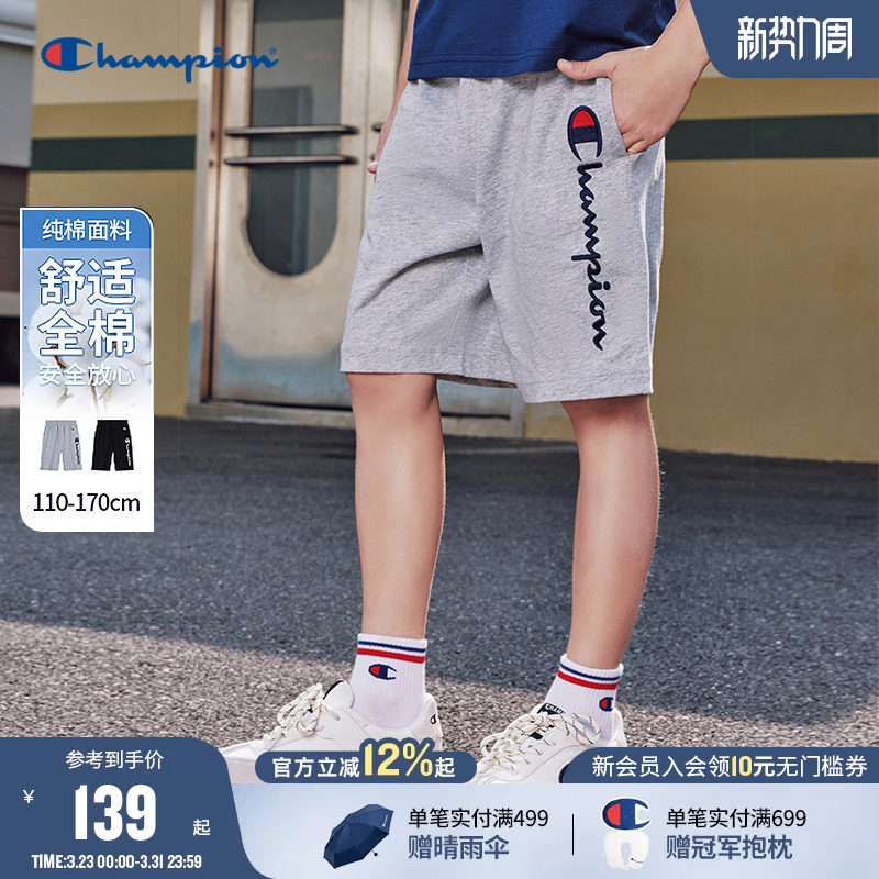 Champion冠军男女童夏季新款经典运动透气纯棉刺绣五分裤短裤