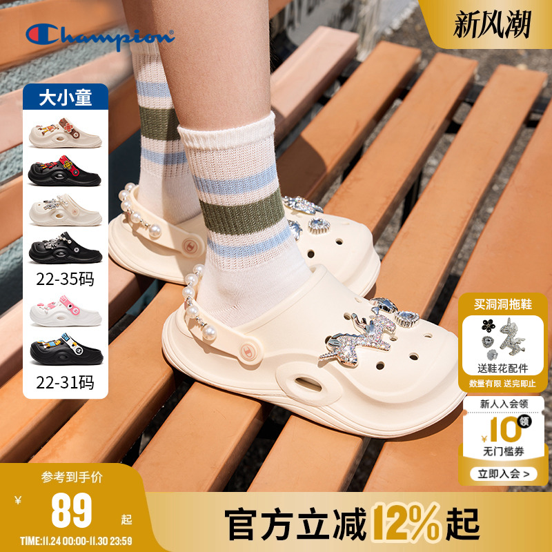 Champion冠军洞洞鞋沙滩拖鞋凉鞋
