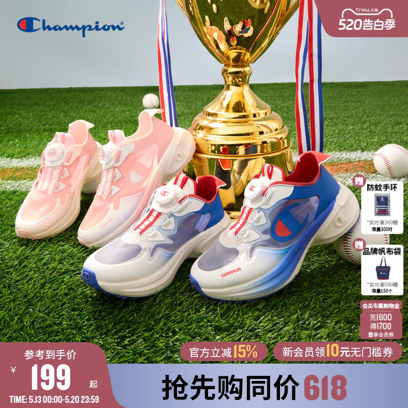 Champion冠军儿童鞋26新款男女大童氧气轻跑鞋蝉翼纱裸感运