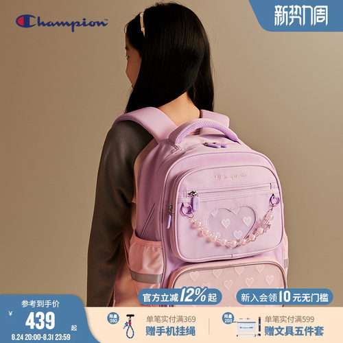 Champion冠军1-3年级学生书包
