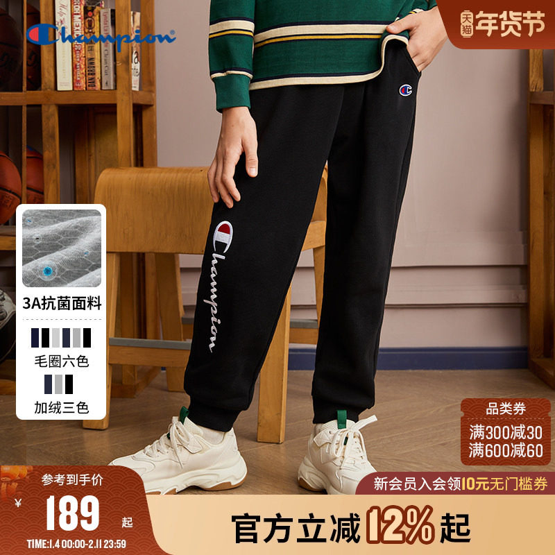 Champion冠军男女童装25冬季新款经典刺绣标束脚运动加绒卫裤长裤