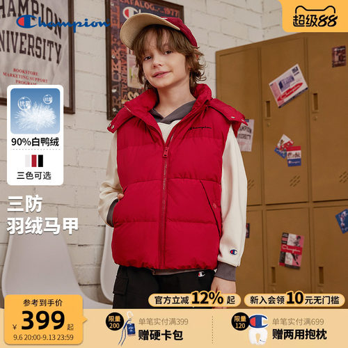 Champion冠军三防抗菌羽绒马甲