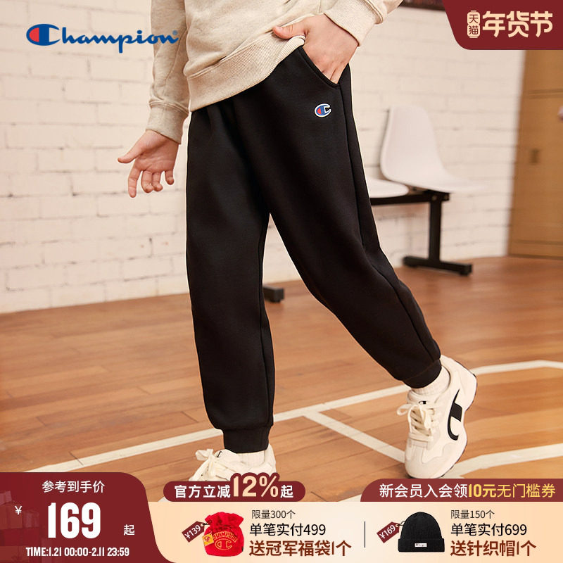 Champion冠军裤男女童25秋季新款刺绣莫代尔垂顺束脚运动长裤子,童装/婴儿装/亲子装,运动裤卫裤,淘宝优惠券,粉丝福利购,淘宝优惠卷