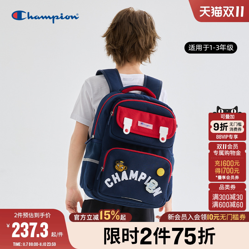 儿童双肩书包CHAMPION