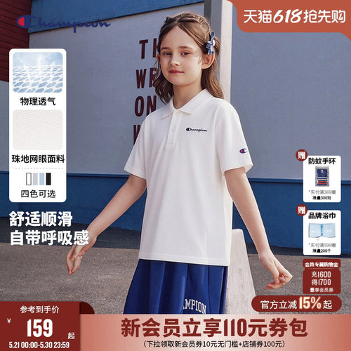 Champion冠军男女童Polo短袖T