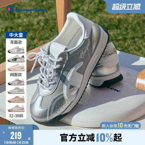 Champion冠军藤跃跑足训德训跑鞋