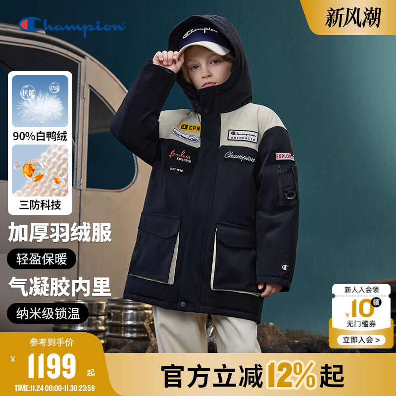 Champion冠军三防抗菌保暖羽绒服