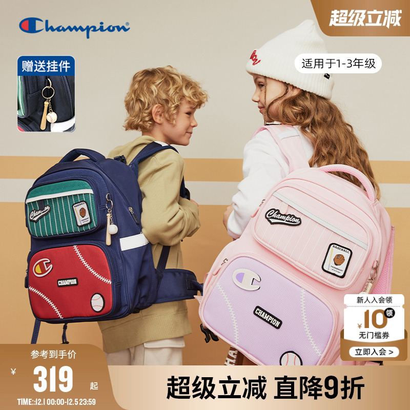 Champion冠军大容量减压书包