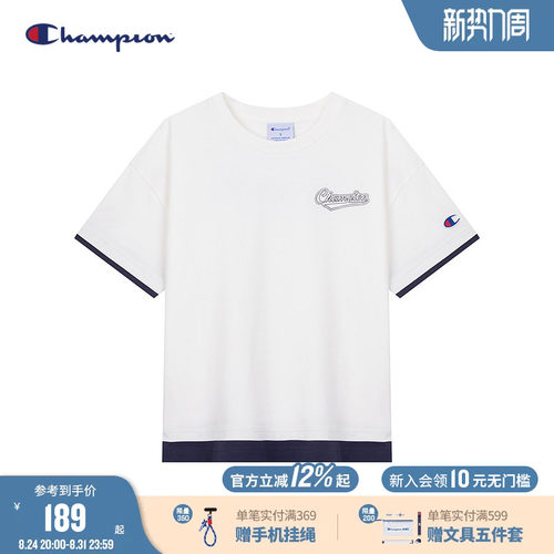 Champion冠军抗菌儿童短袖T恤