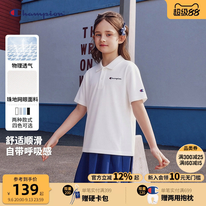 Champion冠军男女童Polo短袖T图片