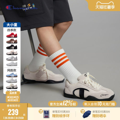 Champion冠军潮流薄底赛车鞋