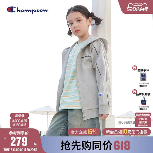 Champion冠军26春季男女大小童装复古学院休闲运动连帽卫衣外套
