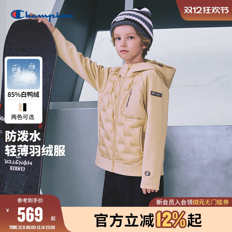Champion冠军抗菌轻薄羽绒服外套