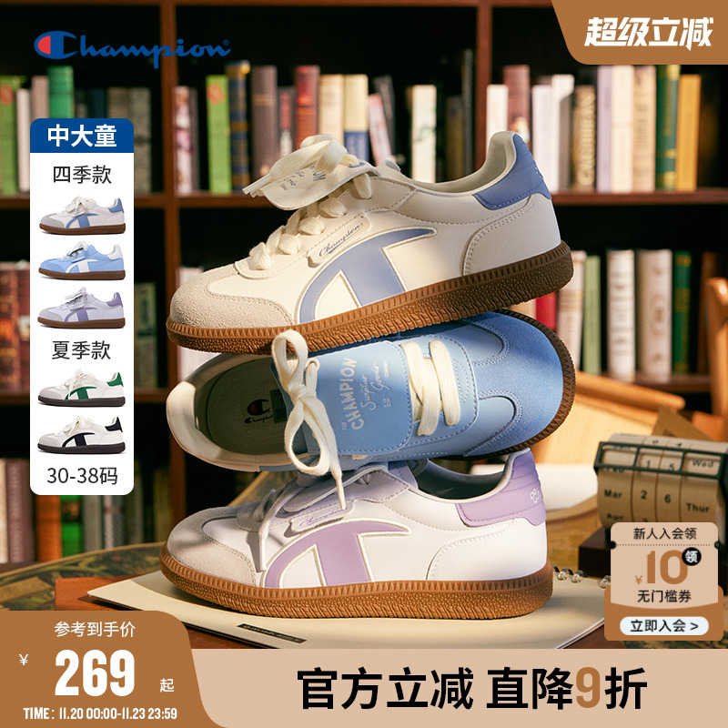 Champion冠军德训鞋板鞋