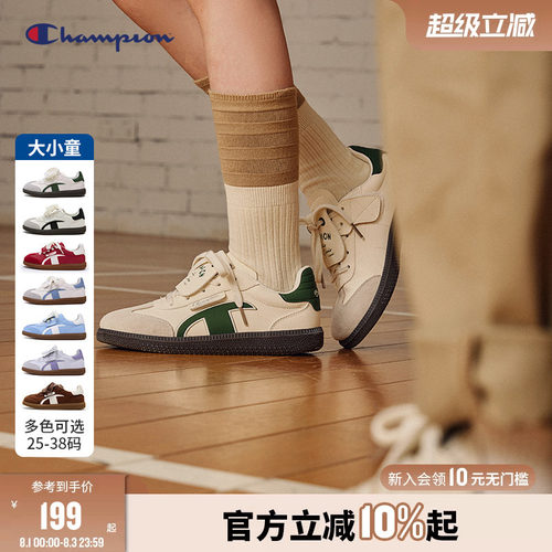 Champion冠军儿童德训鞋亲子款