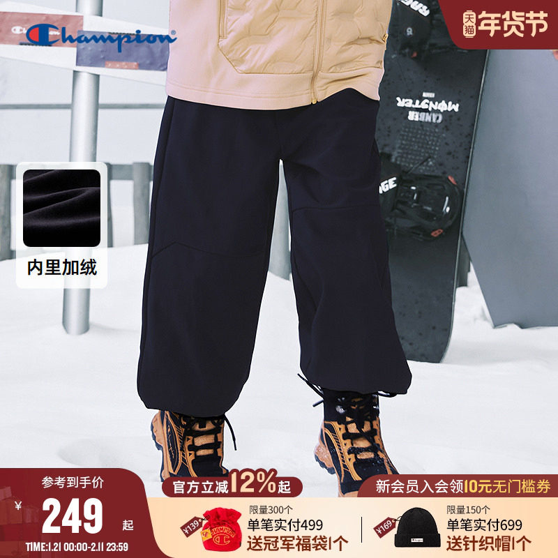Champion冠军童装男女童25冬季新款抽绳束脚加绒工装经典运动长裤,童装/婴儿装/亲子装,工装裤,淘宝优惠券,粉丝福利购,淘宝优惠卷