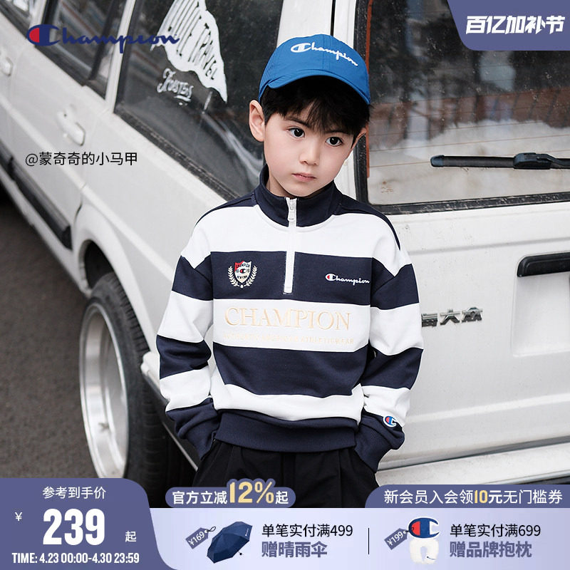 Champion冠军男女童26春新款美式复古潮流条纹立领半拉链运动卫衣