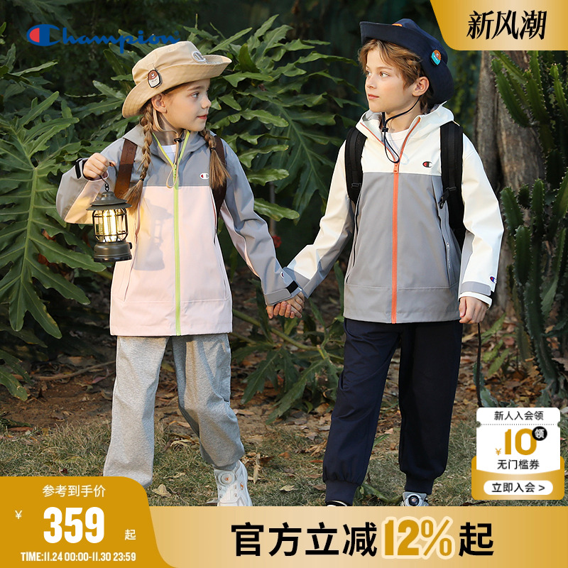 Champion冠军混色拼接拉链外套