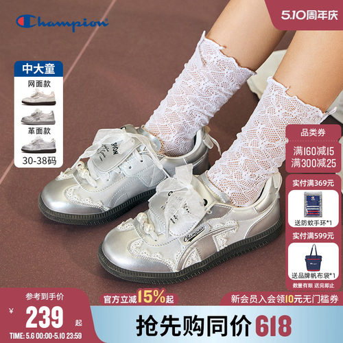 Champion冠军舒适德训鞋