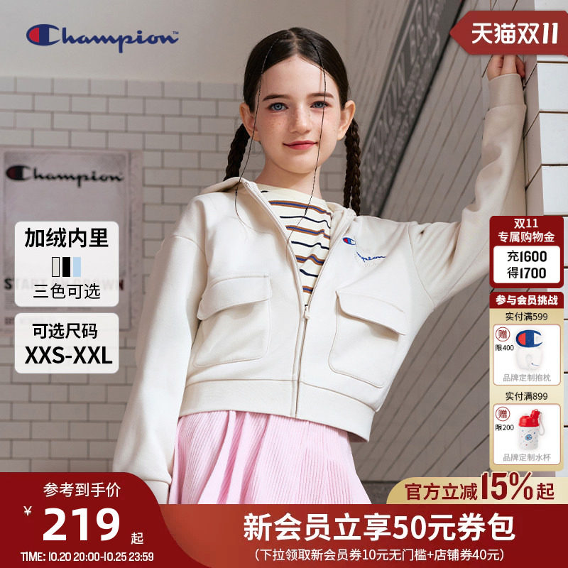 【甜心少女】Champion冠军儿童柔系美式连帽加绒卫衣外套冬季新品
