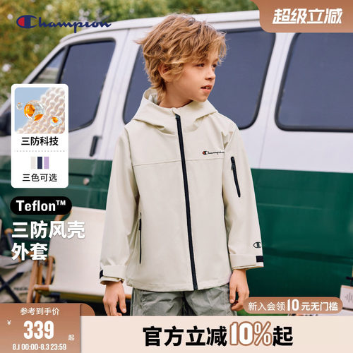 champion冠军儿童三防外套