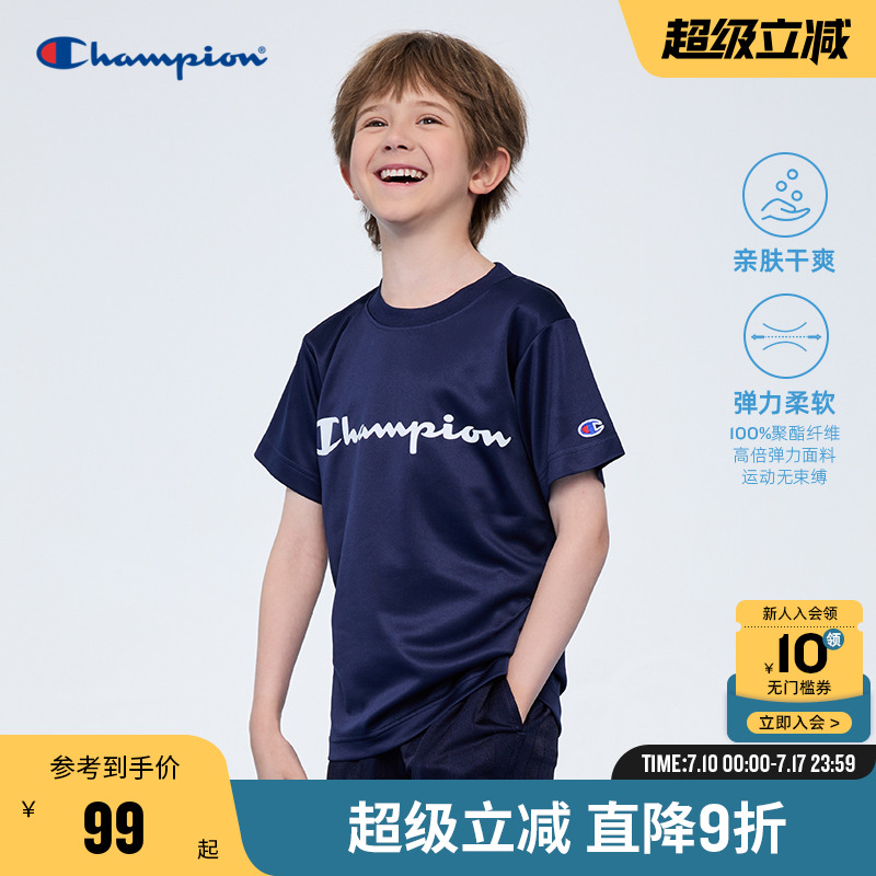 冠军儿童短袖CHAMPION