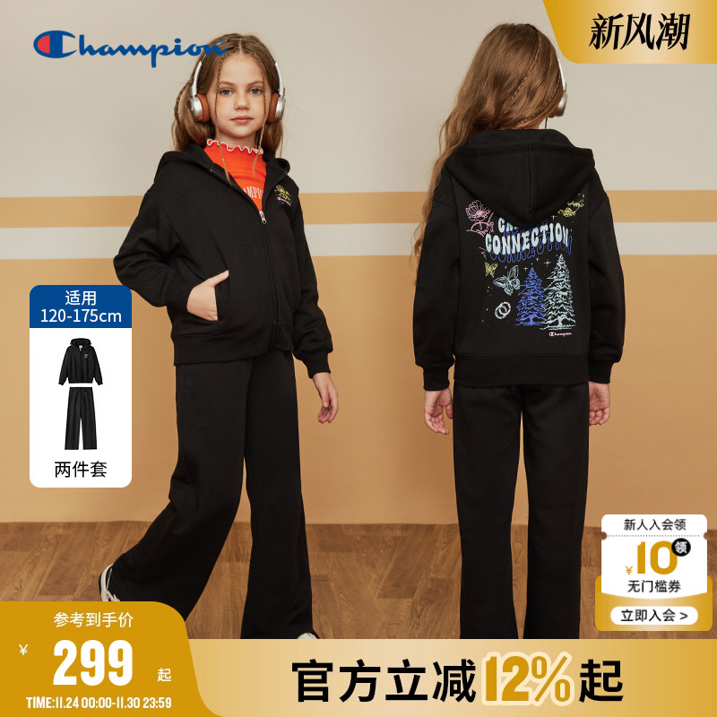 Champion冠军儿童卫衣套装