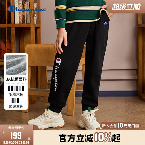 Champion冠军刺绣运动长卫裤子