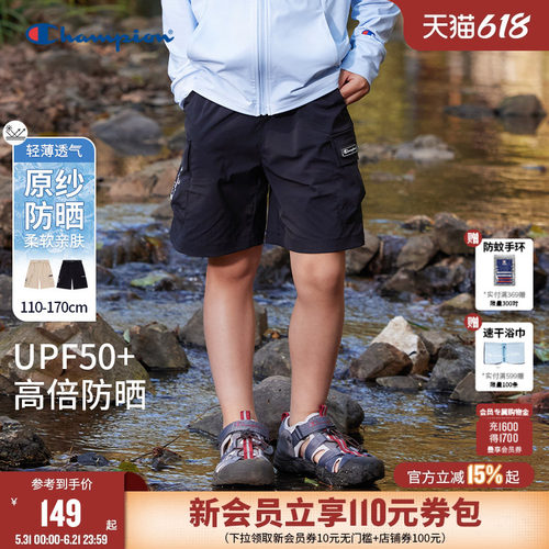 Champion冠军潮流轻薄工装短裤