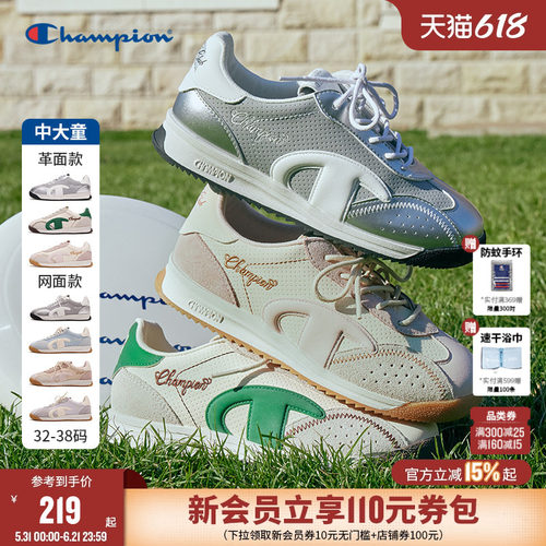 Champion冠军运动藤跃跑足训鞋