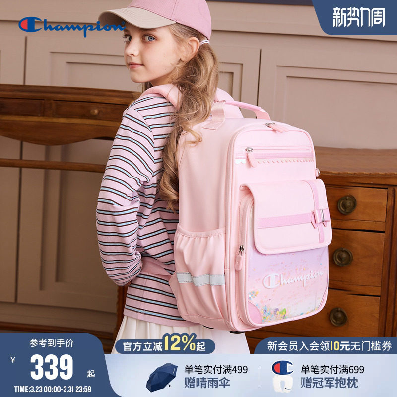 [防泼水]Champion冠军1-3年级学生女童公主蝴蝶结开学双