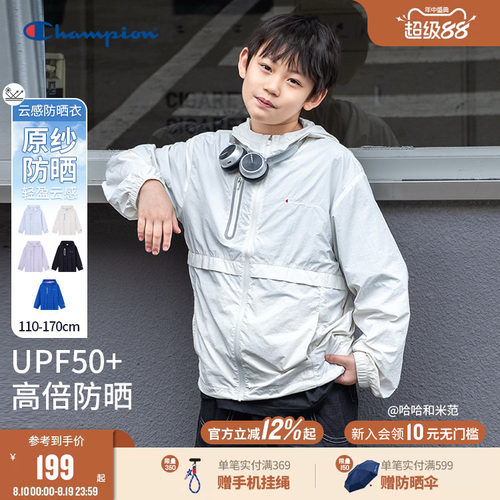 Champion防晒UPF50+云感防晒外套