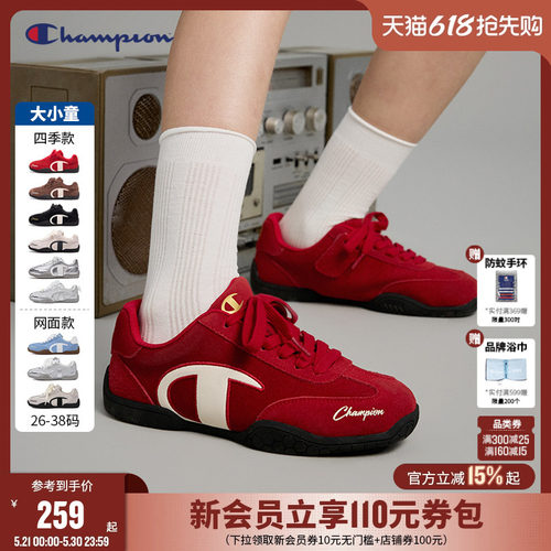 Champion冠军赛车鞋德训鞋