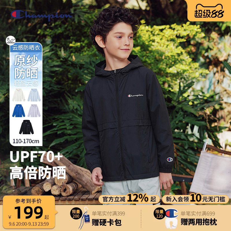 Champion冠军男女儿童防晒服图片