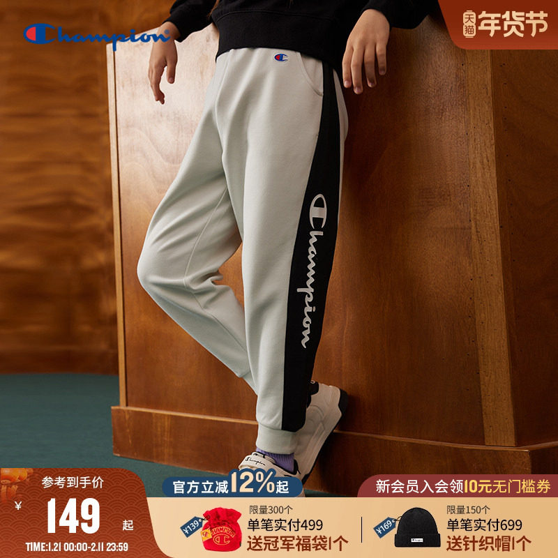Champion冠军童装25冬季新款男女大小童侧边拼接运动休闲卫裤长裤,童装/婴儿装/亲子装,运动裤卫裤,淘宝优惠券,粉丝福利购,淘宝优惠卷