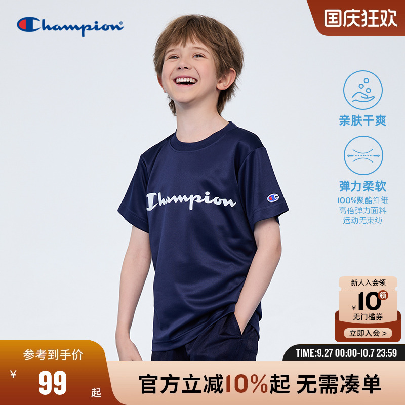 CHAMPION冠军儿童短袖